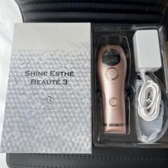 新品未使用 SHINE ESTHE BEAUTE 3 LMA-500 脱毛器 MUK OFFICIAL ONLINE STORE：MUK 公式通販サイト