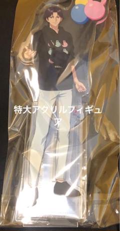 新テニスの王子様 コスモワールド 不二周助 特大アクリルスタンド 缶バッジ 新テニスの王子様_アクリルスタンド／不二周助 | 公式グッズ