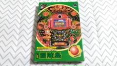 パチンコ実機攻略シリーズ Vol.6 CR冒険島 Amazon | パチンコ実機攻略シリーズ Vol.6 CR冒険島 | PCゲーム