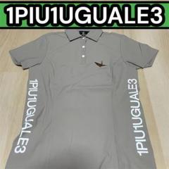 【WMNS: Mサイズ】1PIU1UGUALE3 シャツ　ベージュ　サマーウェア