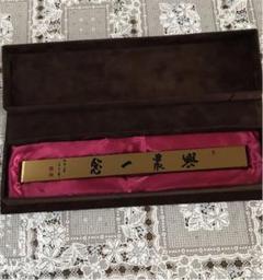 銅製文鎮