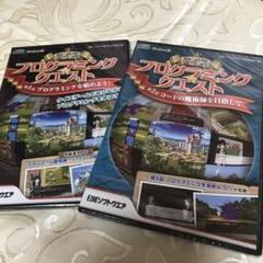 ソフトウェア2017年1月２月第1付録