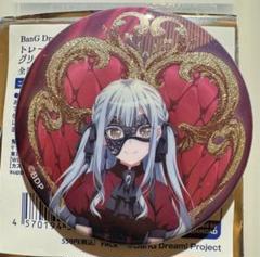 Ave Mujica グリッター缶バッジ 玉座 豊川祥子 オブリビオニス 10個 新作からSALEアイテム等お得な商品満載 玉座 グリッター缶バッジ