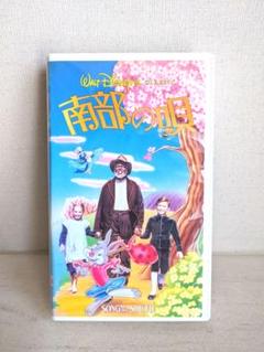 南部の唄 Vhs の中古 未使用品を探そう メルカリ 南部の唄 Vhs の中古 未使用品を探そう メルカリ