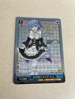 2022年最新】青色髪のメイド レムの人気アイテム - メルカリ 2022年最新】青色髪のメイド レムの人気アイテム - メルカリ