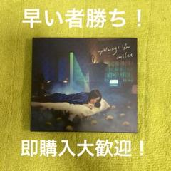 milet「Always You」ポストカード 直筆サイン入りと初回盤CDセット 2025年最新】milet always youの人気アイテム - メルカリ
