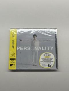 高橋優　PERSONALITY 限定盤B