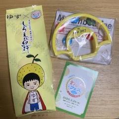 ゆず　タンバリン　しろえび紀行　わっかフェス限定 ゆず タンバリン しろえび紀行 わっかフェス限定 - メルカリ