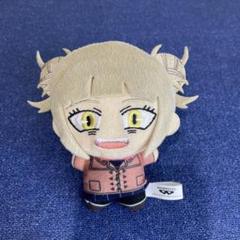 僕のヒーローアカデミア ちびぐるみ トガヒミコ vol.②④ 2種 BANDAI - 僕のヒーローアカデミア トガヒミコ ちびぐるみの通販