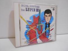 ルパン三世　オリジナル・サウンドトラック　CD