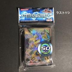 遊戯王 スリーブ 5D's 水色 tin 未開封 4個 プロテクター 青 人気急上昇】 遊戯王 スリーブ 5D's 水色 tin 未開封 4個
