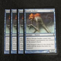 MTG　夢で忍び寄るもの　英語4枚セット