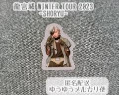 ステッカーセット- SHORYU - | 龍宮城 OFFICIAL SHOP｜龍宮城
