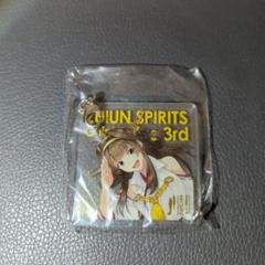 艦これ　金剛キーホルダー 2025年最新】艦これ 金剛 キーホルダーの人気アイテム - メルカリ