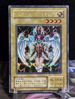 PSA10 遊戯王 デュナミス・ヴァルキリア 二期 シークレット PSA10 遊戯王 デュナミス・ヴァルキリア 二期(シク) - メルカリ