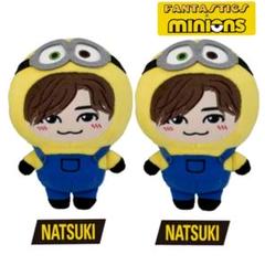 FANTASTICS ✖️MINION ぬいぐるみ　ミニオン　全種セット FANTASTICS from EXILE TRIBE」と「ミニオン」がコラボ