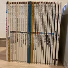 ビジネス書17冊まとめ売り 2025年最新】本 まとめ売り ビジネスの人気アイテム - メルカリ