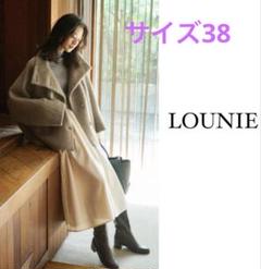 美品 LOUNIE ルーニー ドルマンスリーブ スタンドカラーコート 38 M 美品 LOUNIE ルーニー ドルマンスリーブ スタンドカラーコート
