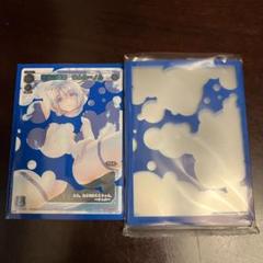 ウィクロス 水着ルリグ スリーブ付 Amazon.co.jp: 未使用WIXOSS limited supply set vol.2ルリグ 8