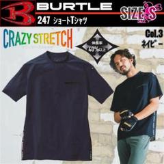 ②バートル　247　3.ネイビー　S　ショートTシャツ