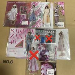 櫻坂46 藤吉夏鈴 アクリルスタンド 9種類 まとめ売り 商品詳細ページ | 櫻坂46 OFFICIAL GOODS STORE | 【通常配送