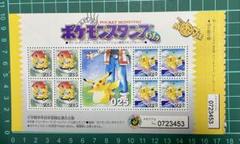 本店は ポケモンスタンプ 任天堂 非売品 レア 当時物 付録 2種