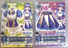 2025年最新】氷上スミレの人気アイテム - メルカリ