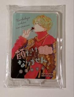 2025年最新】花とゆめ 懸賞の人気アイテム - メルカリ