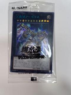 コナミデジタルエンタテインメント 遊戯王 SUB1-JPS03 天霆號