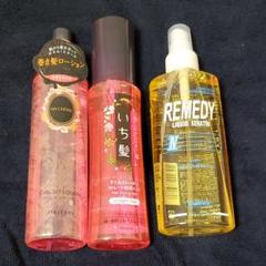 ヘアケア商品