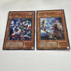竜宮之姫　2期　ノーマル　1枚 Amazon.co.jp: 遊戯王 竜宮之姫 ノーマル BE02 ビギナーズ