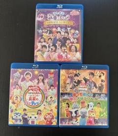 2025年最新】中古品 おかあさんといっしょ スペシャルステージ