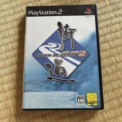街道バトル2 Chain Reaction 2 PlayStation 2