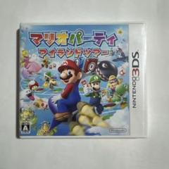 マリオパーティ アイランドツアー （3DSソフト）