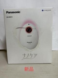 2025年最新】eh sn10の人気アイテム - メルカリ