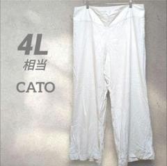CATO　レディースパンツ　ストレートガウチョ4L5L相当　通気性　白ホワイト