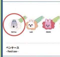 2025年最新】ウルフチャン ペンケースの人気アイテム - メルカリ