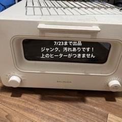 バルミューダ オーブンレンジ ジャンク ジャンク】【E04】バルミューダ オーブンレンジ - メルカリ