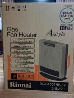 リンナイ　ガスヒーター　RC-G4001NP-2 RC-N4001NP-WW | Rinnai Style（リンナイスタイル） | リンナイ