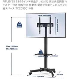取引中~45000円⇒3000円値下げ)55インチTV+テレビ台セットの販売