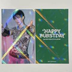 セブチ ホシ　hmv ラキドロ SEVENTEEN HAPPY BURSTDAY HMV ラキドロ ホシ - メルカリ