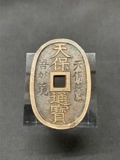 2024年最新】玉塚天保銭の人気アイテム - メルカリ