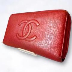極美品 シャネル キャビアスキン ラウンドファスナー ロング 長財布 CCロゴ
