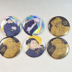 呪術廻戦　トレーディング缶バッジ 懐玉・玉折 rest　五条悟　夏油傑