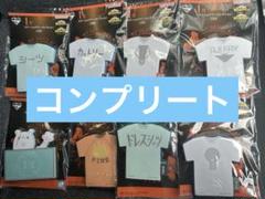 ヒロアカ 一番くじ I賞ステーショナリーコレクション コンプ