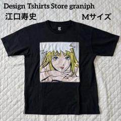 ビンテージ　江口寿史　Tシャツ　Negicco イラストプリント M ビンテージ 江口寿史 Tシャツ Negicco イラストプリント M
