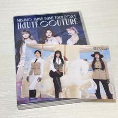 MISAMO DOME TOUR2024 DVD