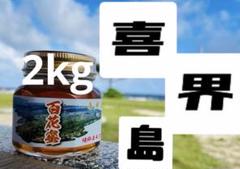 喜界島 百花蜜 2kg 蜂蜜 国産 国産純粋 百花蜂蜜2kg｜郵便局のネットショップ