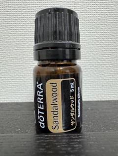 doTERRA サンダルウッド エッセンシャルオイル 15ml未使用 楽天市場】ドテラ アロマ サンダルウッドの通販