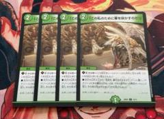 この私のために華を咲かすのだ４枚セット Amazon.co.jp: デュエルマスターズ 「この私のために華を咲かす